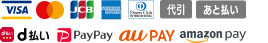 クレジット（VISA・mastercard・JCB・AMERICAN EXPRESS・Diners Club）・代引・あと払い・d払い・PayPay・au PAY・Amazon Pay・代引・あと払い
