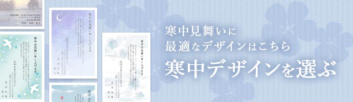 文例 ビジネス向け 喪中 寒中のマナー 文例集 ふみいろ喪中はがき 公式サイト 昨年実績全国1位の喪中はがき印刷