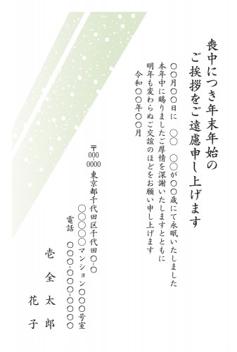 t_stt0230h_gn00
