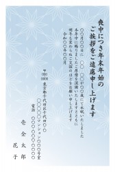 t_stt0237h_bl00
