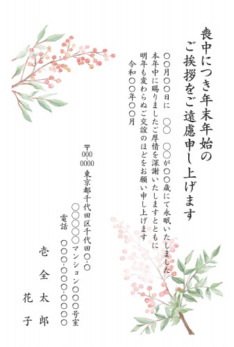 t_stt0268h_rd00