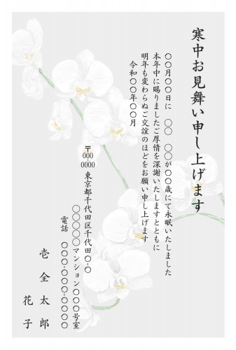 t_stt0280h_gy00