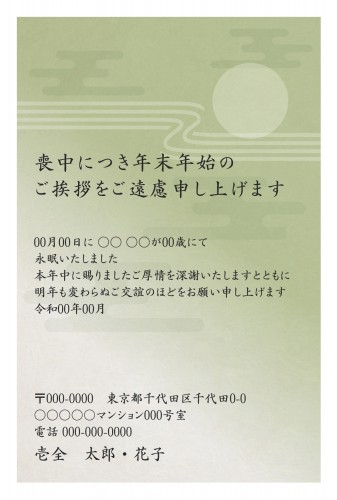 t_sty0218h_gn00