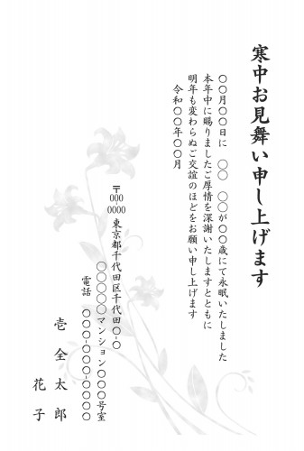 t_bwt0247h_gy00