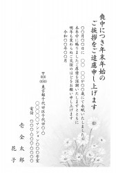 t_bwt0283h_gy00