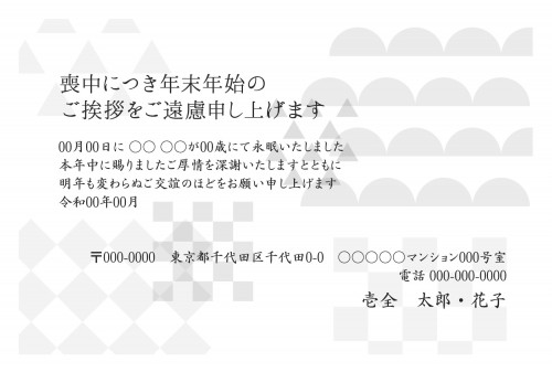 t_bwy0093w_gy00