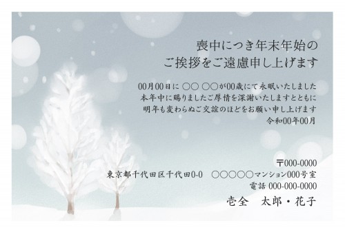 t_dey0011w_gy00