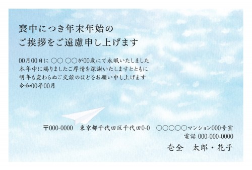 t_dey0019w_bl00