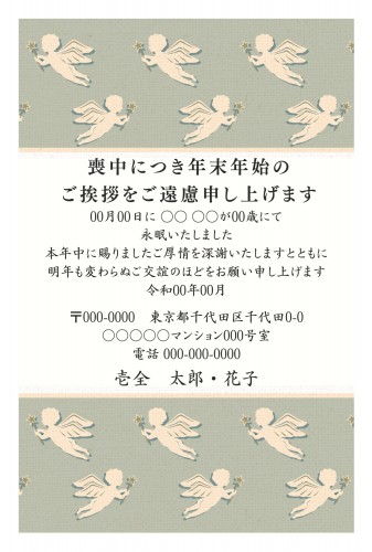 t_dey0049h_gn00