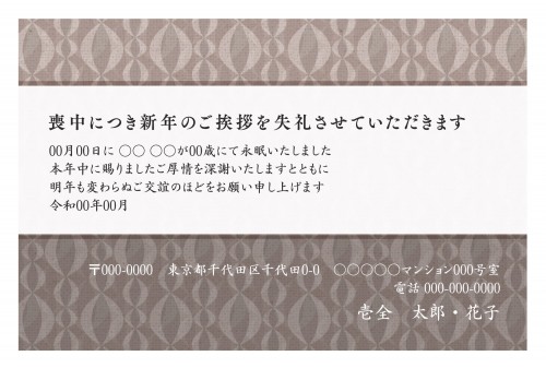 t_dey0085w_bn00