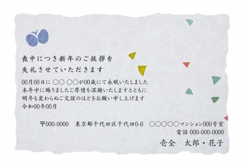 t_dey0087w_gy00