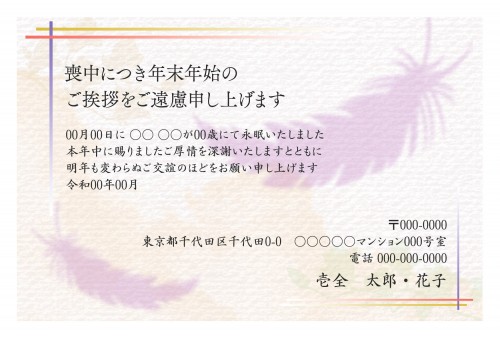 t_dey0117w_pr00