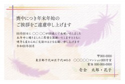 t_dey0117w_pr00