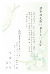 喪中はがきデザイン - t_grt0122h_gn00