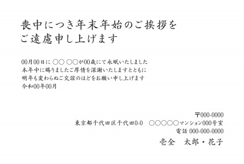 t_bwy0299w_wh00