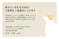 t_dey0314w_bg00