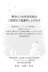 t_bwy0254h_gy00