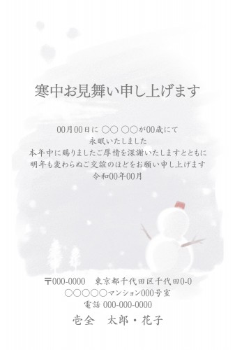 t_gry0254h_gy00