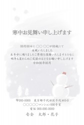 t_gry0254h_gy00