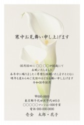t_dey0514h_wh00