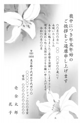 喪中はがきデザイン - t_bwt0516h_gy00
