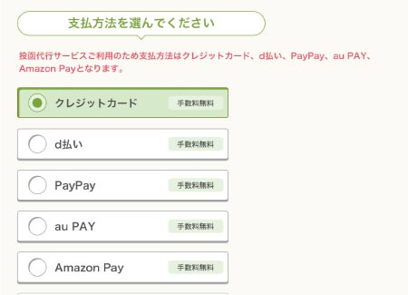 スクリーンショット