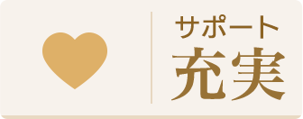 ふみいろ喪中はがき 安心サポート満足度第1位の喪中はがき印刷