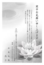 喪中はがきデザイン - t_bwt0518h_gy00