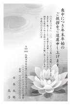 喪中はがきデザイン - t_bwt0518h_gy00